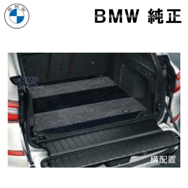 BMW 純正 G45 X3 サキソニー ロイヤル ラゲージルーム マット ラゲージマット フロアマット