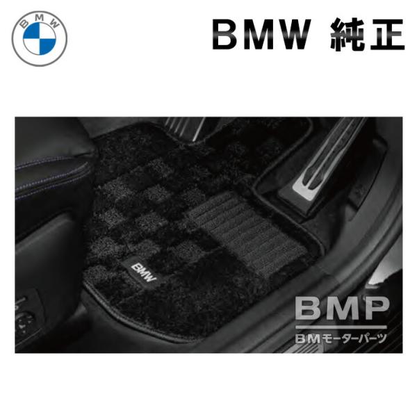 BMW 純正 フロアマット U11 iX1 U10 iX2 右ハンドル車用 シャギー ブラック BEV 電気自動車