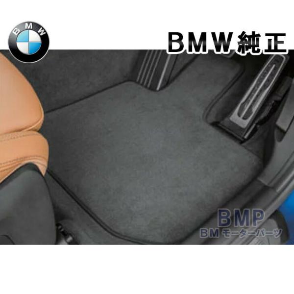 BMW 純正 G32 6シリーズ GT グランツーリスモ 右ハンドル用 フロアマットセット ベロア グレー