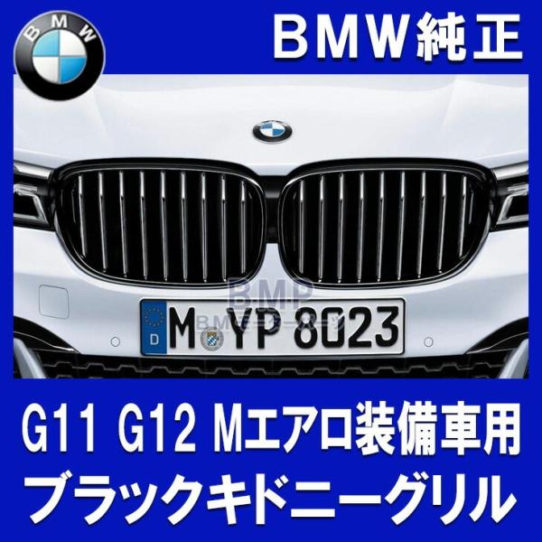 bmp_51712412395-424