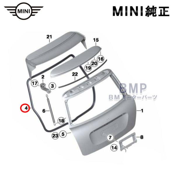 BMW MINI 純正 R50 R53 R56 リアハッチ ウェザーストリップ トランク リッド シーリング