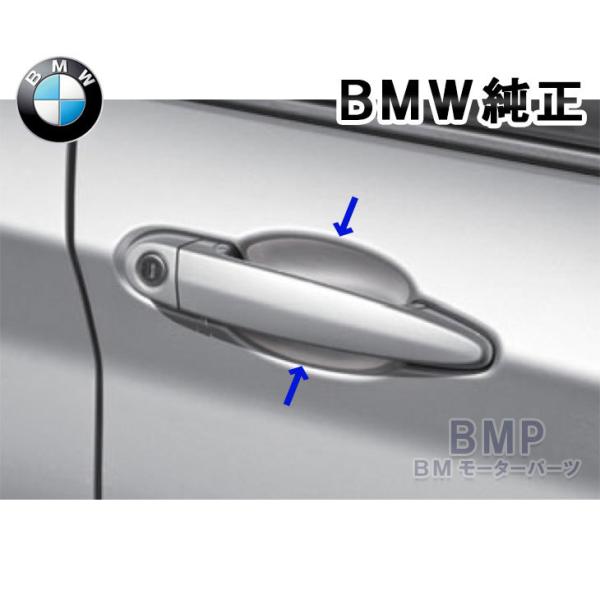 BMW 純正 ドア ハンドル プロテクション 保護シール G22 F12 F13 クーペ カブリオレ