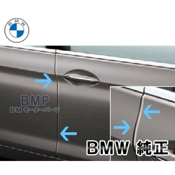 BMW 純正 G32 6シリーズ グランツーリスモ GT ドア エッジ プロテクション 保護シール