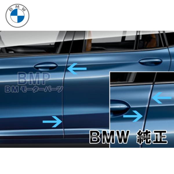 BMW 純正 G07 X7 ドア エッジ プロテクション 保護シール