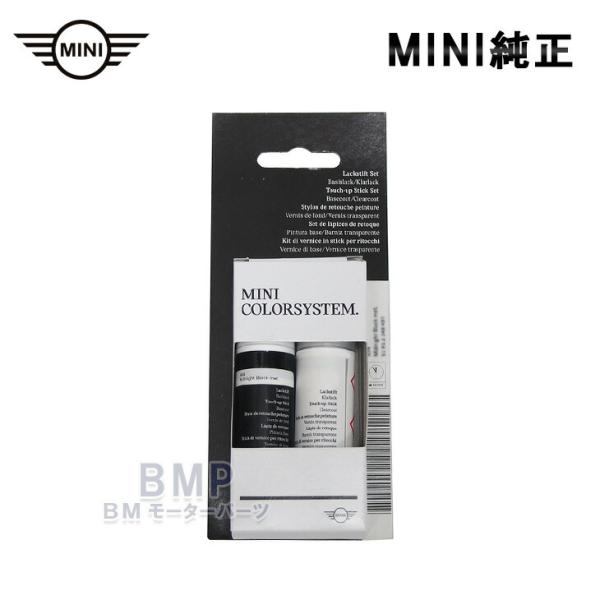 BMW MINI 純正 アクセサリー MINI カーケア タッチアップペイント C3Y エニグマチック ブラック タッチペン