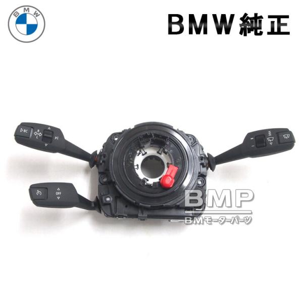  E87 116i ステアリングアングルセンサー ステアリングコラムスイッチ BMW 純正 ステアリング コラム スイッチ アッセンブリー 舵角センサー