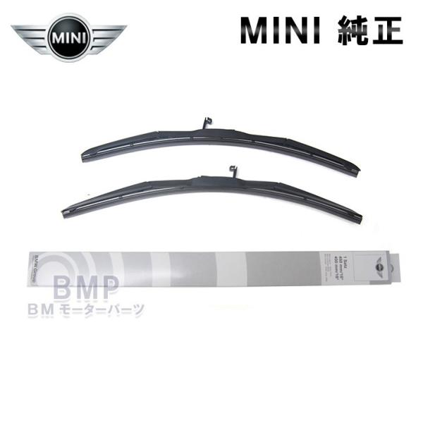 BMW MINI 純正 F56 F55 3 DOOR 5 DOOR用 フラット ワイパーブレード セット :61610040535:BMモーターパーツ - 通販 - Yahoo!ショッピング BMW MINI 純正 F56 F55 3 DOOR 5 DOOR用 フラット ワイパーブレード セット :61610040535:BMモーターパーツ - 通販 - Yahoo!ショッピング