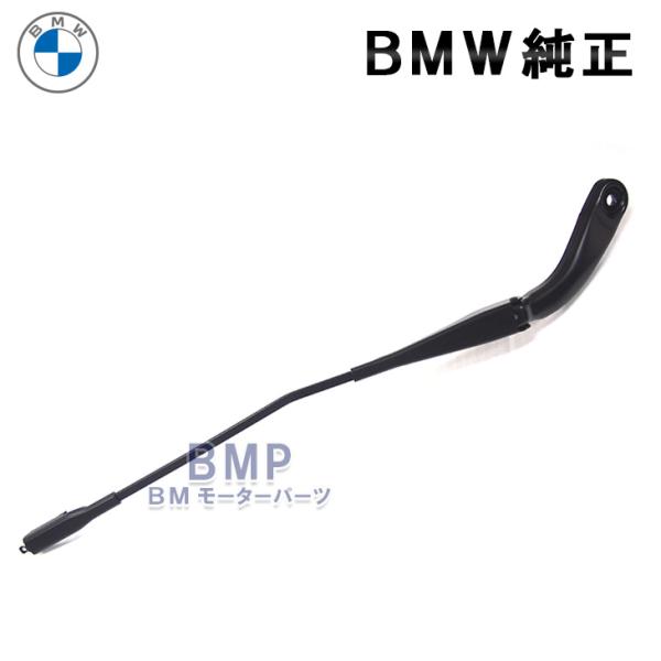BMW X1 F48 純正リア ワイパーアーム　未使用 BMW 純正 U11 X1 iX1 リア ワイパーブレード : BMモーターパーツ