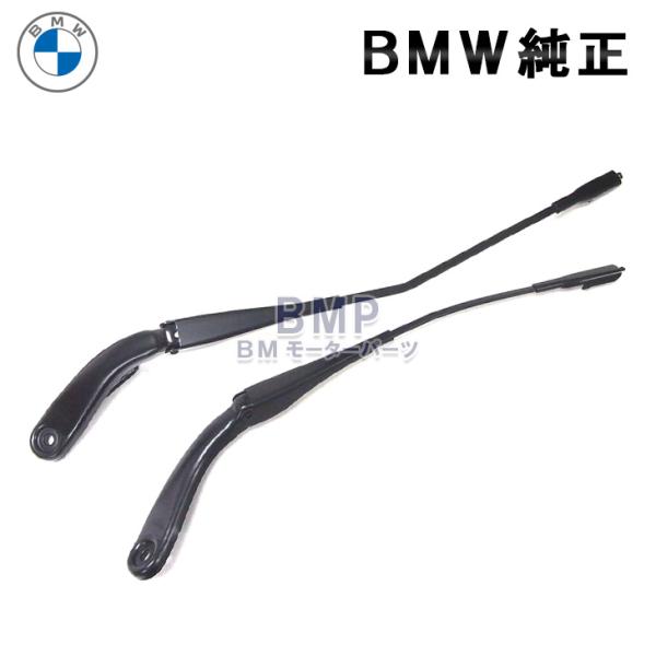 BMW 純正 F32 F33 F36 F82 F83 右ハンドル用 ワイパーアーム 左右 
