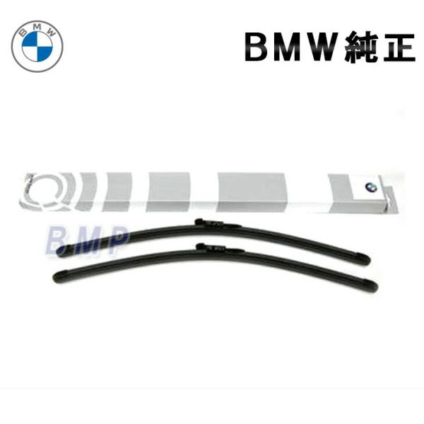 BMW 純正 ワイパーブレード G42 G20 G21 G80 G22 G23 G26 G82 G83  左ハンドル用 ワイパーブレード フロント 左右 セット