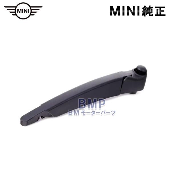 BMW BMW MINI 純正 R56 R60 リア ワイパー アーム クロスオーバー : BM