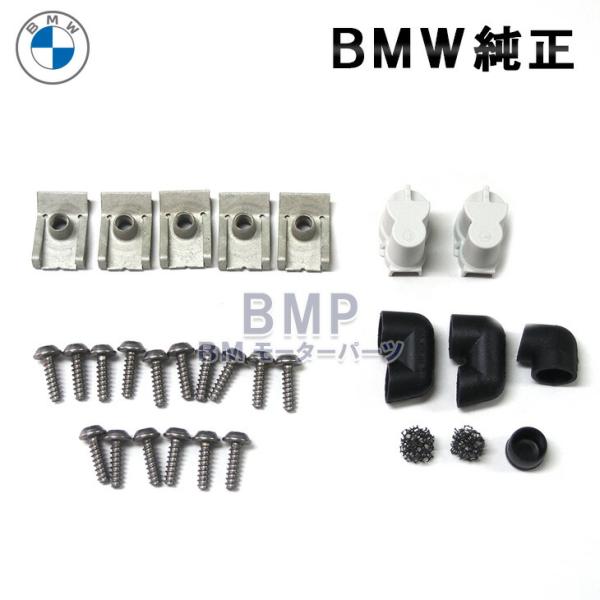 BMW 純正 F10 F11 後期 LCI ヘッドライト リペアキット 片側1セット