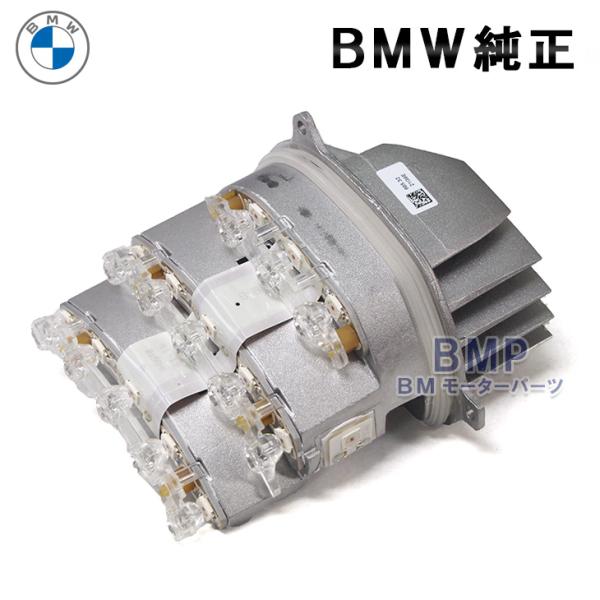 BMW 純正 E90 E91 LCI 後期 フロント LED フラッシャー