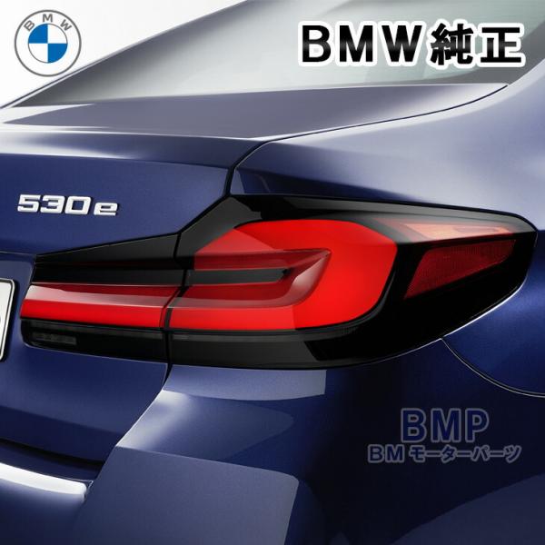 BMW 純正 G30 F90 LCI 後期 テールライト セット LED 配線セット