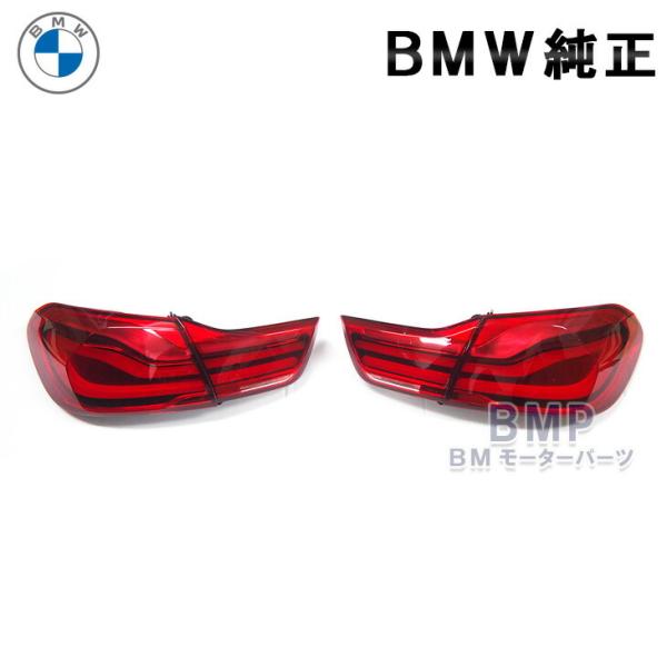  4シリーズ　M4 ホワイト LEDテールライト美品　値下げ中 bmp_63218496523-524-129-130-etc