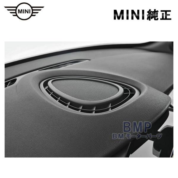 BMW MINI 純正 F54 F55 F56 F57 Harman Kardon ダッシュボード BMW MINI 純正 F54 F55 F56 F57 Harman Kardon ダッシュボード