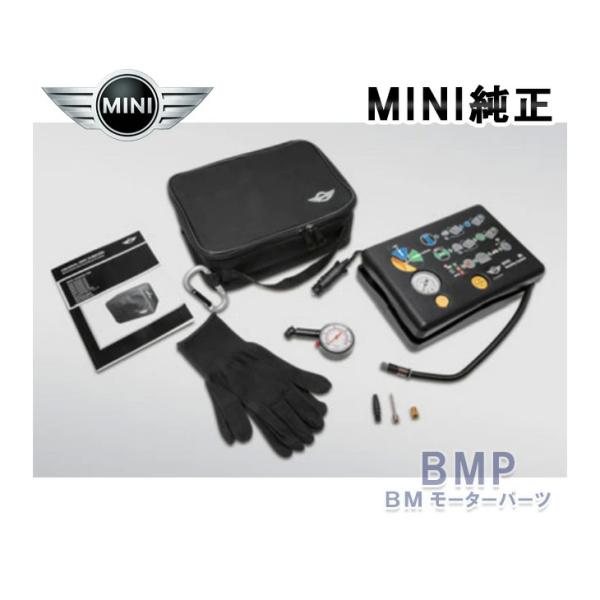 BMW MINI 純正 アクセサリー モビリティシステム パンク