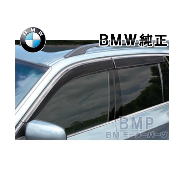 BMW 純正 G05 X5 ドアバイザー アルミモール用 クロームモール : BM