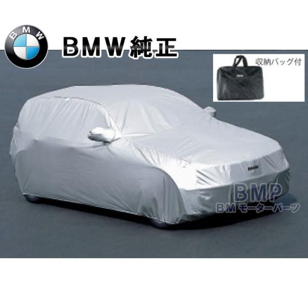 BMW 純正 ボディーカバー F40 1シリーズ 最高級ボディカバー デラックス 透湿 防水タイプ