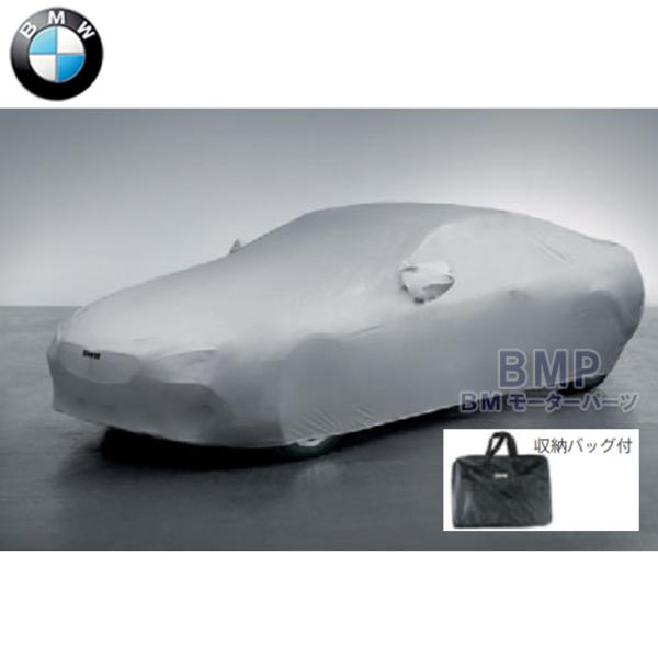 BMW 純正 ボディーカバー G16 F93 8シリーズ グランクーペ ボディカバー 防炎タイプ