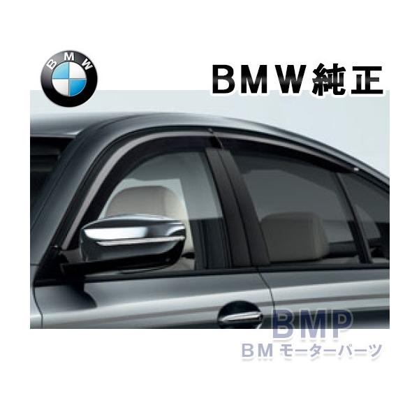 BMW 純正 G21 3シリーズ ツーリング ドアバイザー シャドーモール ハイグロス モール用