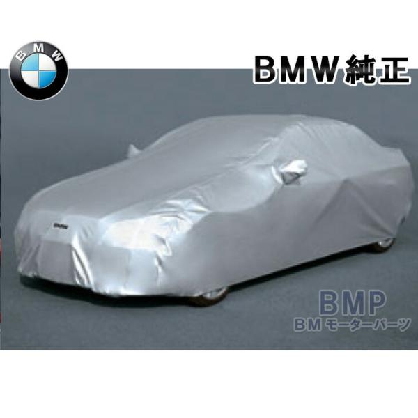 BMW 純正 G80 M3 G82 M4 クーペ ボディカバー 防炎タイプ
