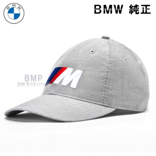 bmp_80162864021