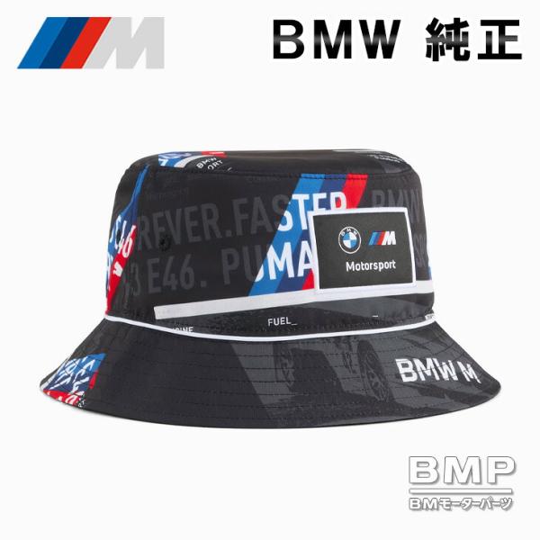 BMW 純正 M MOTORSPORT COLLECTION 2026 PUMA バケットハット バケハ サファリハット 帽子 Mカラー メンズ レディース ユニセックス ウィメンズ コレクション