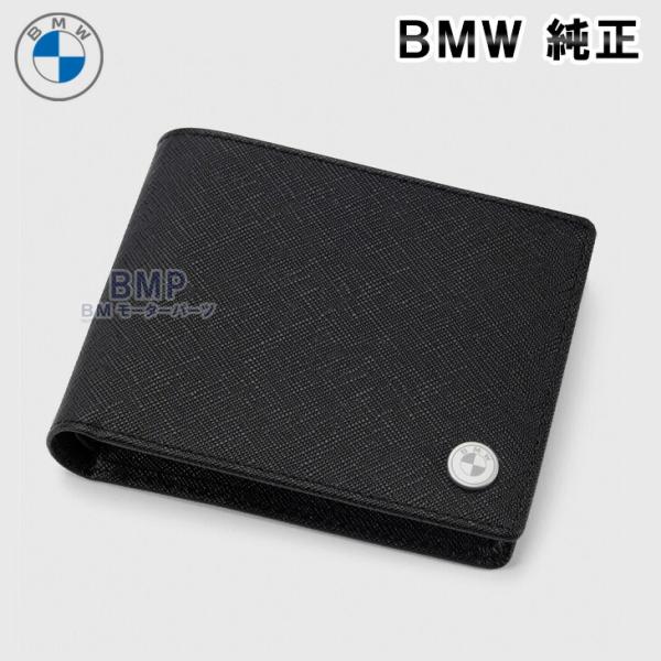 BMW 純正 COLLECTION 2023 二つ折り 財布 ウォレット コインポケット 