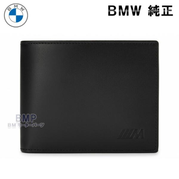 BMW 純正 M COLLECTION 2023 ウォレット 財布 コインポケット