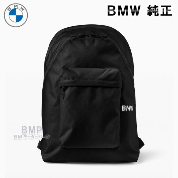 BMW 純正 COLLECTION 2023 GOODS WITH FREUDE バックパック BMW 純正 COLLECTION 2023 GOODS WITH FREUDE バックパック