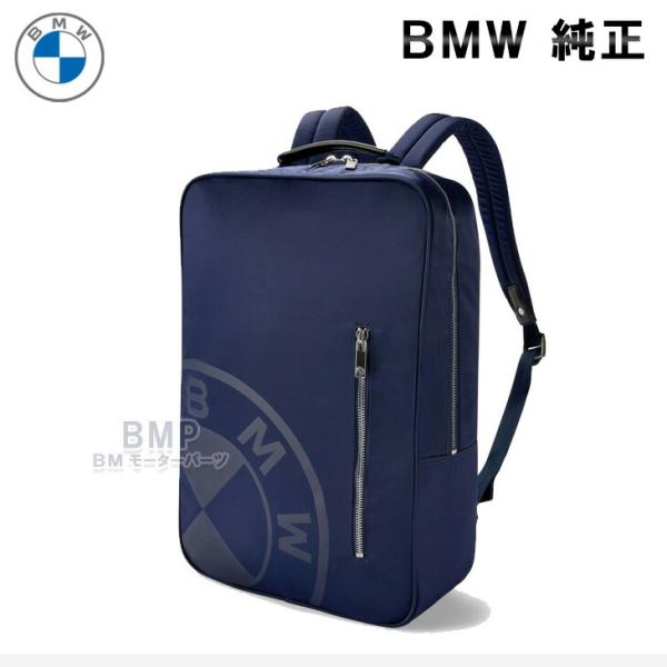 BMW 純正 COLLECTION 2023 バックパック リュックサック バッグ