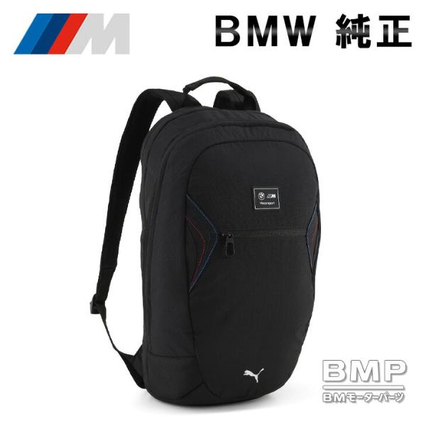 BMW 純正 M MOTORSPORT COLLECTION 2026 PUMA SMU バックパック 25L リュックサック Mカラー 黒 ブラック メンズ レディース ユニセックス ウィメンズ