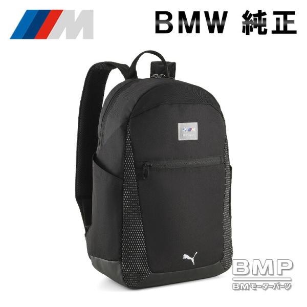 BMW 純正 M MOTORSPORT COLLECTION 2026 PUMA バックパック 18L リュックサック デイパック 黒 ブラック メンズ レディース ユニセックス ウィメンズ