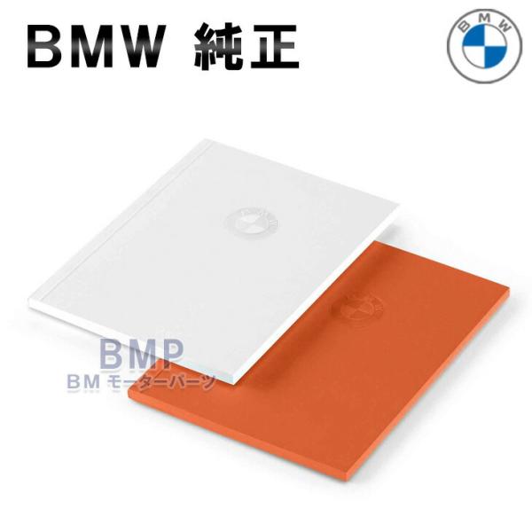 BMW 純正 BMW COLLECTION 2020 ノートブック セット（横幅10.5cm×縦幅14cm） メモ帳 コレクション