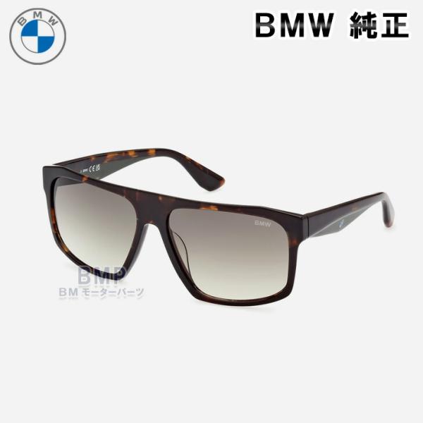BMW 純正 BMW COLLECTION 2023 サングラス HAVANNA ハバナ グリーン ブラウン コレクション