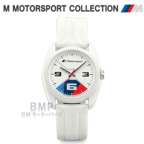 BMW 純正 M MOTORSPORT COLLECTION ウォッチ 時計 ホワイト 