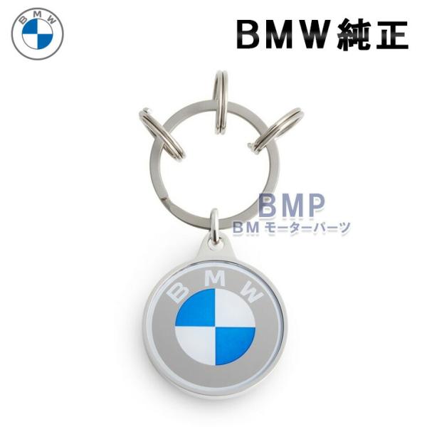 BMW 純正 ロゴ キーリング アクセサリー キーホルダー : BM