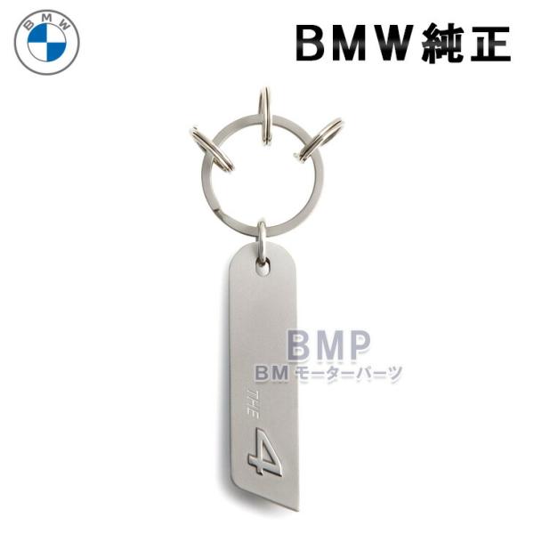 BMW　ホチキス　キーホルダー　非売品 BMW ホチキス キーホルダー 非売品 - メルカリ