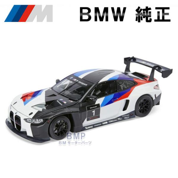 BMW 純正 M4 GT3 1/18 スケール ミニチュアカー ミニカー : BMモーター