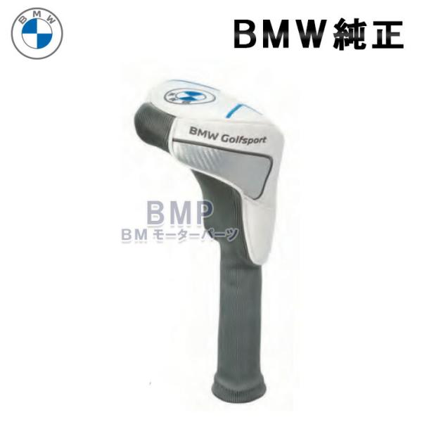 BMW純正ゴルフ　トラベルカバー BMW純正ゴルフ トラベルカバー 楽天市場】BMW 純正 GOLF SPORT