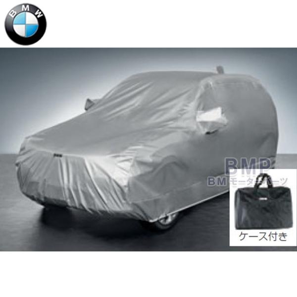 BMW 純正 F39 X2 ボディカバー 防炎タイプ