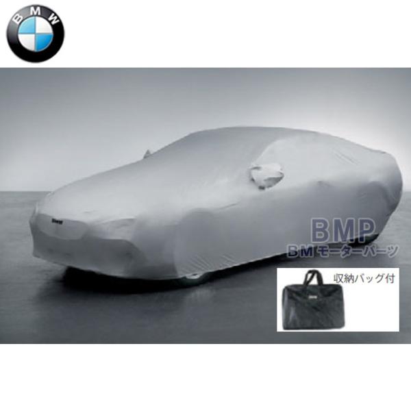 BMW 純正 ボディーカバー G14 G15 F91 F92 8シリーズ ボディカバー 防炎タイプ