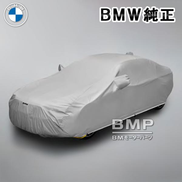 BMW 純正 F12 F13  防炎タイプ ボディーカバー 6シリーズ クーペ カブリオレ ボディカバー