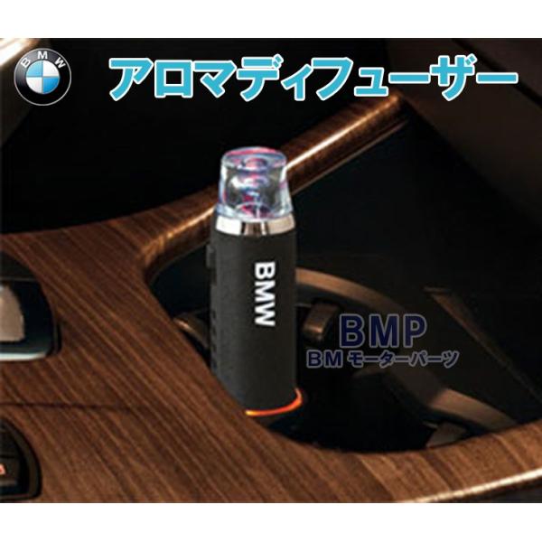 品質保証のBMW純正BMW アクセサリー　BMW New アロマ・ディフューザー【商品内容】・ディフューザー 1個・エッセンシャル・オイル（5ml）1個・オイルパッド 1個あなたのBMWとリラックスドライブ！BMW アロマディフューザーのパ...