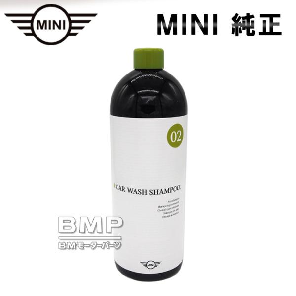 BMW BMW MINI 純正 カーケア カーシャンプー 1000ml : BMモーター