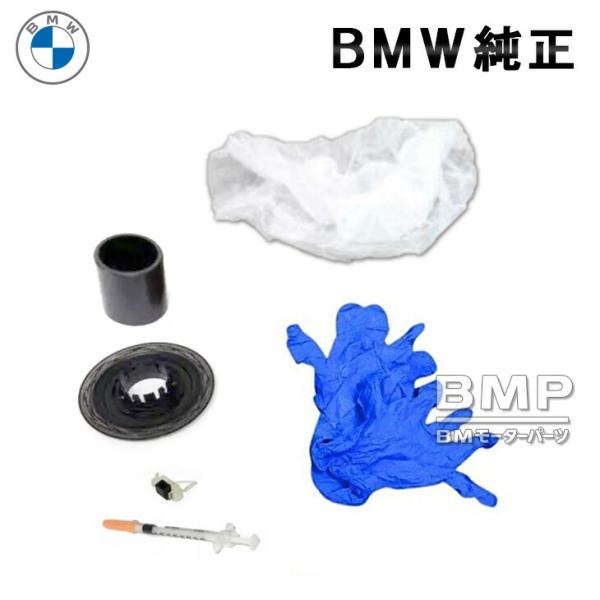BMW 純正 ステアリング 舵角センサー リペアキット アングルセンサー E82 E87 E88 E90 E91 E92 E93 M3