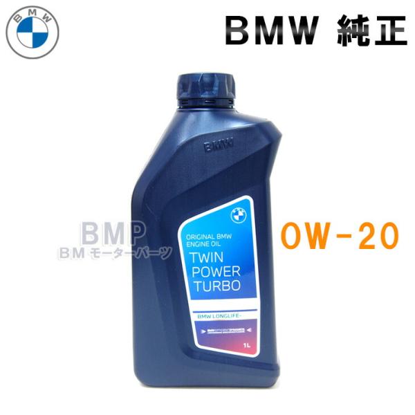BMW MINI純正エンジンオイル0W-30 LONGLIFE-19FE＋ 5本 BMW 純正 ロングライフ ガソリン用 プレミアム エンジンオイル 0W-20