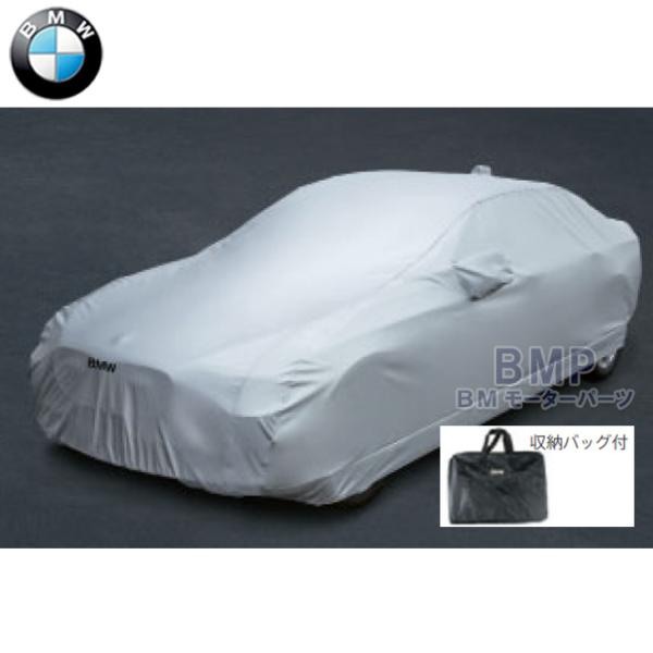 BMW 純正 ボディーカバー G11 7シリーズ ショート用 高級 ボディカバー 起毛タイプ 82152420458