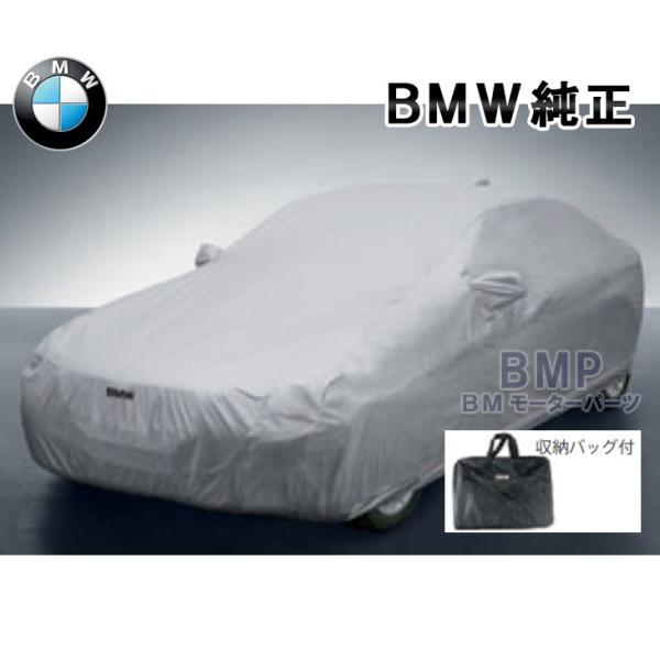 BMW 純正 ボディーカバー G30 F90 5シリーズ セダン用 ボディカバー 防炎タイプ 82152454020